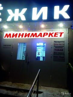 ����� ��������� ���������� ���������� �� ��������� 48 (���� �4)