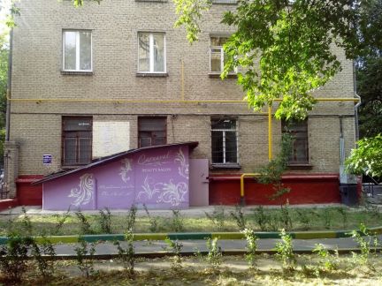 ����� ���� 6-� ���������������� �������� 4 (���� �9)