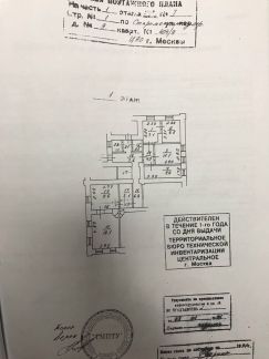 ������ ���� ������������� ��� 9 (���� �4)