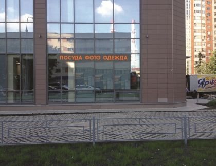 ����� ��������� ���������� ���������� �������� 49 (���� �2)