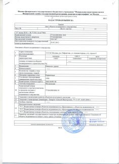 ����� ��������� ���������� ���������� ��. ������������ ��� 6 ���. 4 (���� �2)