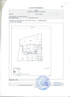 ����� ��������� ���������� ���������� ��. ������������ ��� 6 ���. 4 (���� �4)