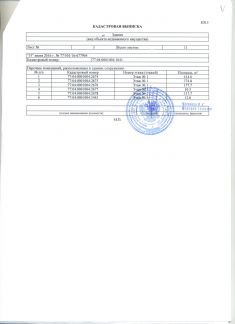 ����� ��������� ���������� ���������� ��. ������������ ��� 6 ���. 4 (���� �3)