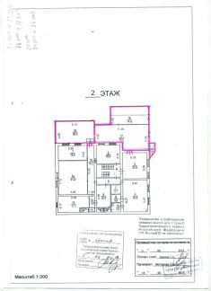 ����� ��������� ���������� ���������� ��. ������������ ��� 6 ���. 4 (���� �6)