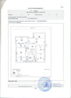 ����� ��������� ���������� ���������� ��. ������������ ��� 6 ���. 4 (���� �5)