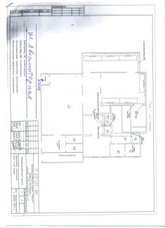 ����� ��������� ���������� ���������� ��. ������������ ��� 6 ���. 4 (���� �8)