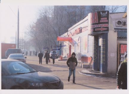 ����� ��������� ���������� ���������� ��. ������������ ��� 6 ���. 4 (���� �9)