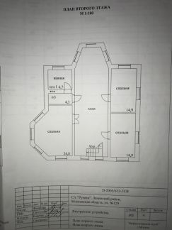 ������ ��� ��� ������ (���� �6)