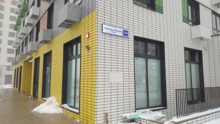 ����� ��������� ���������� ���������� ����� ������ ����� ���������� ��������� 94�4 (���� �3)