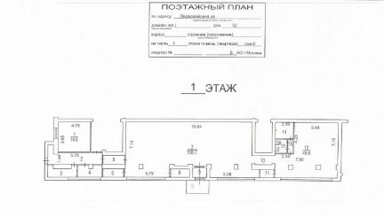 ������ ������� ����� ������������ ������������ ����� 52 (���� �2)