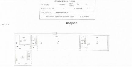 ������ ������� ����� ������������ ������������ ����� 52 (���� �3)