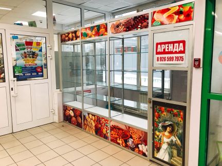 ����� ������� ��������� ������ 63 (���� �2)