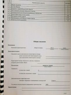 ������ ������ �� ����������� 15 (���� �6)