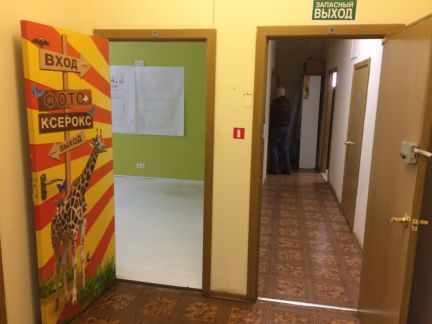 ����� ��������� ���������� ���������� ��������� 29 (���� �6)