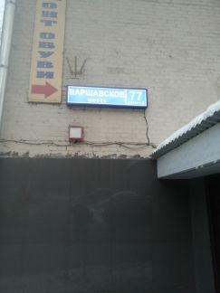 ����� ��������� ���������� ���������� ���������� ����� ��� 77 ���� 2 (���� �2)