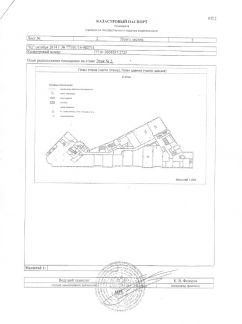 ������ ���� �� ��������� 9-11 (���� �8)