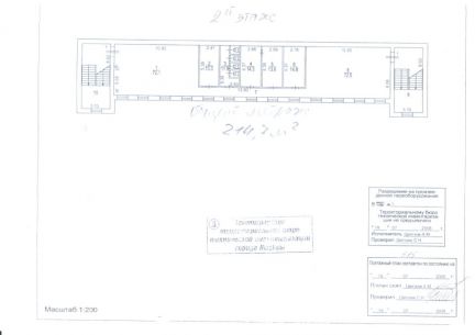 ����� ��������� ���������� ���������� �� ��������� 27�1 (���� �2)