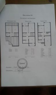 ������ ��������� ������� ���������� ������� ��������������� ����� ������� ����� ������ ���������� � (���� �19)