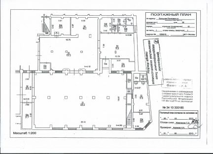 ����� ��������� ���������� ���������� ������� �������� �. 36 ���. 11 (���� �9)