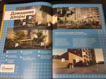 �� �������� ������� ������ (���� �9)