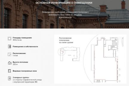 ������ ��������� ���������� ���������� ������������� ����� 57�1 (���� �2)