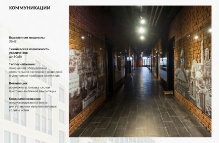 ������ ��������� ���������� ���������� ������������� ����� 57�1 (���� �9)