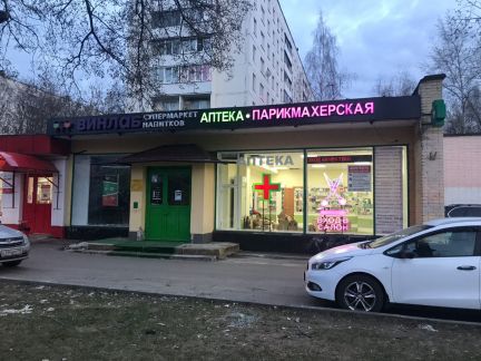 ������ ��������� ���������� ���������� ����� ��������� ���������� ����� 12�3 (���� �2)