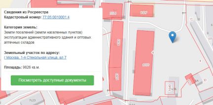 ������ ��������� ������� ����� �������� 1-� ���������� ����� 7�2 (���� �2)