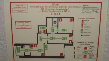 ���� ������������ ������� (���� �16)