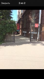 ����� ��������� ���������� ���������� ������������� �������� ��� 75 ������ 1� (���� �2)