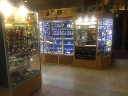 ������ ������� ����� ������������� ��������� �������� 2 (���� �2)