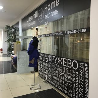 ����� ������� ����� ����������� 31�37 (���� �3)