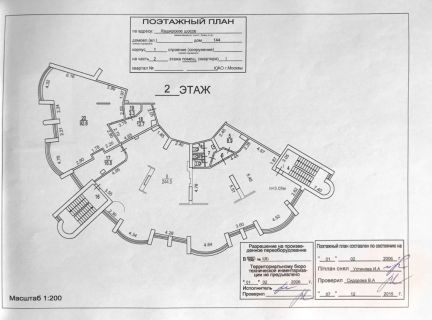 ����� ��������� ���������� ���������� ��������� ����� 144�1 (���� �4)