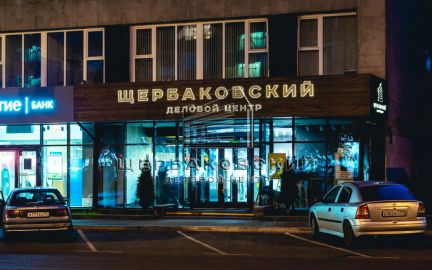 ����� ���� �� ������������ 3 (���� �4)