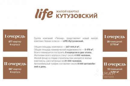 �� life ����������� ������� (���� �5)