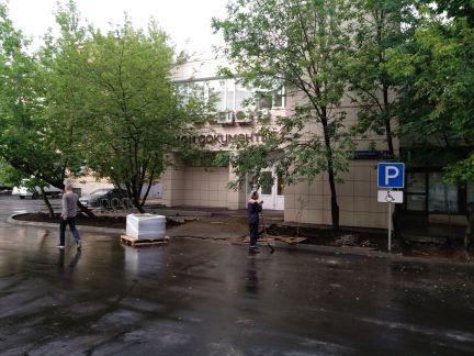 ����� ��������� ���������� ���������� ����������� ��-� �.6 �.2 (���� �2)