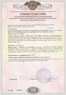 ������ �������� ������� ������ 34� (���� �6)