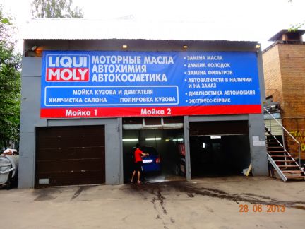 ������ �������� ������� ������ 34� (���� �11)