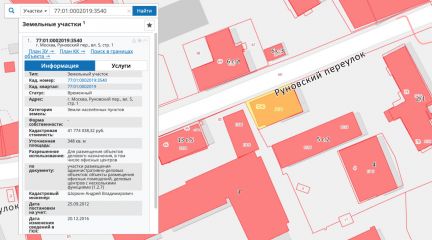 ������ ��������� ���������� ���������� ��������� �������� 5�1 (���� �20)