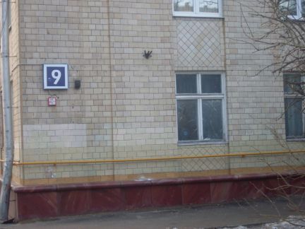 ����� ��������� ���������� ���������� ����� ������������ ����� ��������� 9�3 (���� �5)