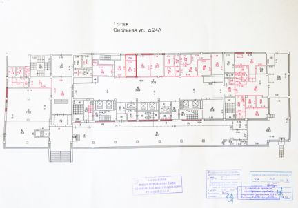 ����� ��������� ���������� ���������� �� �������� 24� (���� �2)