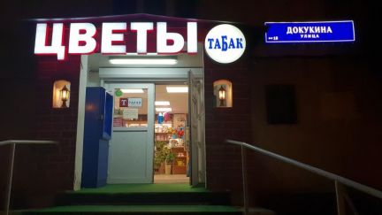 ������ ��������� ���������� ���������� �������� ���� (���� �3)