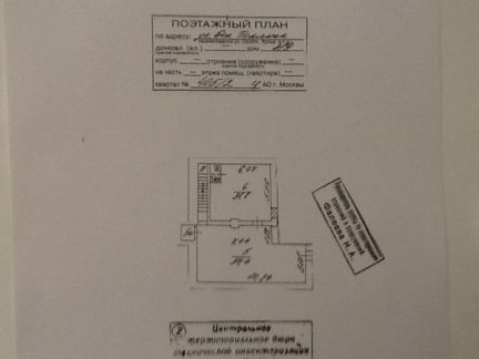 ����� ��������� ���������� ������������. �. ������� �. 3 9 (���� �7)