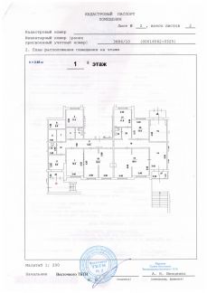 ������ ��������� ���������� ���������� ����� ���������� ������������� ����� 47 (���� �7)