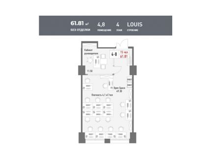 ������ ���� ��������� ��� �� 49�2 (���� �6)