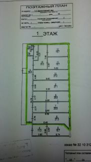 ����� ���� ����� �������������� 1-� ����������� ������� (���� �10)