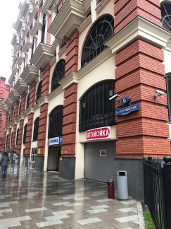 ������ ����� ����� ������� 1-� ������������ �������� 6 (���� �6)