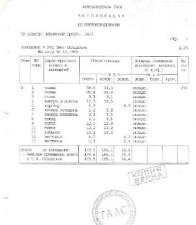 ����� ��������� ���������� ���������� ����� ��������� �������� ����� �������� 5 (���� �11)