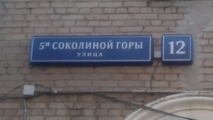 ������ ������� ��������� ����� 5-� ��. ��������� ���� �.12 (���� �4)