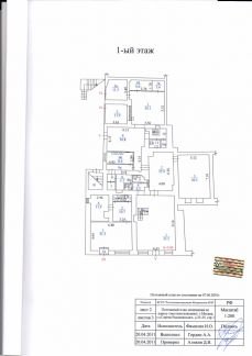 ����� ��������� ���������� ���������� ������ ������������ �� 23-25 ���.1 (���� �2)